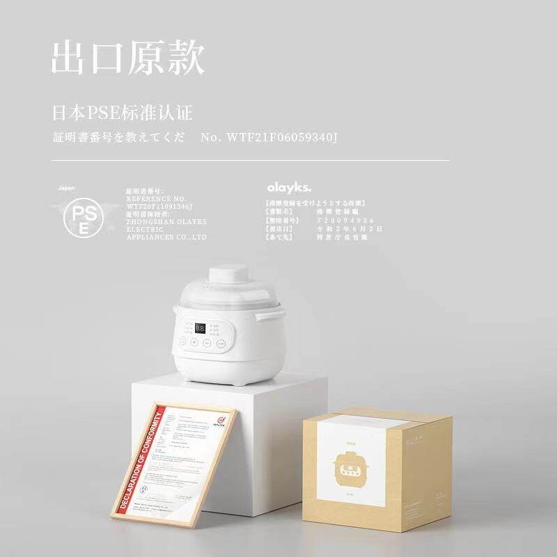 olayks小隔水燕窝小型迷你煲汤锅 olayks雅都电炖/煮粥锅/文火炉