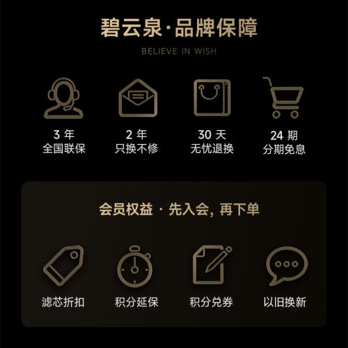 碧云泉净水机n9水素直饮水机台式家用即热一体反渗透智能富氢水机 - 图3