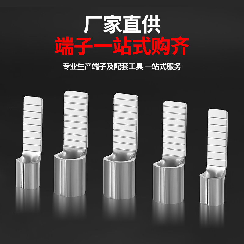 C45空开接线端子铜线鼻压头电线并线接头断路器冷压插针插片端头,淘宝优惠券,粉丝福利购,淘宝优惠卷