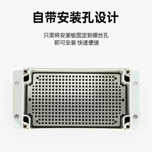 F型防水盒底板配电箱网格板电气安装板ABS塑料接线盒定位板蜂窝板 - 图0