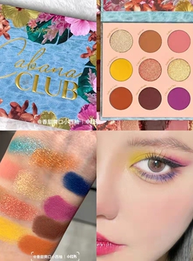 colourpop眼影盘卡拉泡泡眼影盘12色美国椰树 off melrose