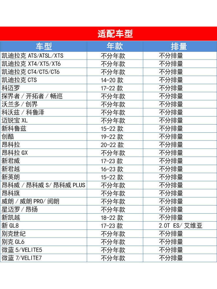 适配XTS凯迪拉克CT4 CT5 CT6 XT4 XT5 XT6曼牌空调滤芯CUK24003/4 - 图1