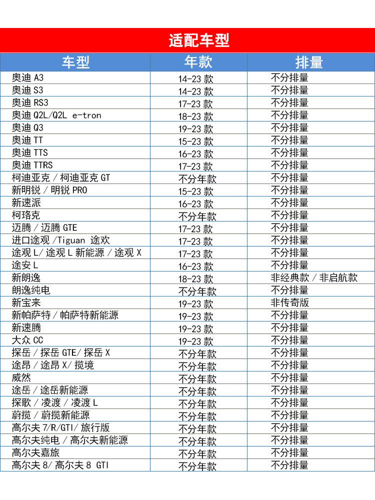 适配大众朗逸途观L速腾宝来探歌CC途岳探岳X曼牌空调滤芯CUK26009 - 图1