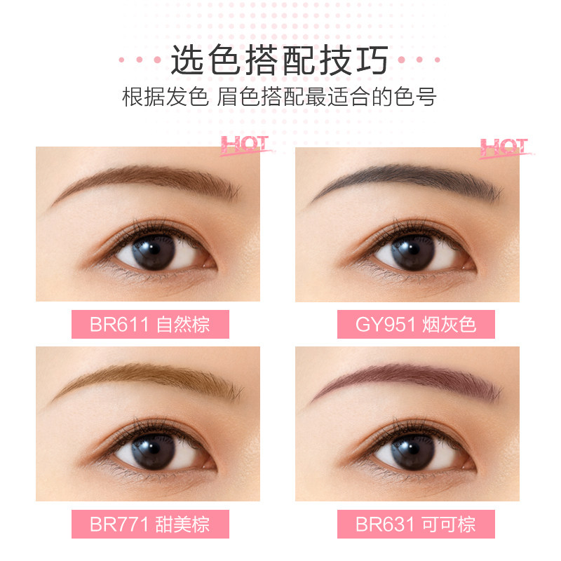 资生堂za姬芮柔芯旋彩防水防汗眉笔 za姬芮美幻眉笔/眉粉/眉膏