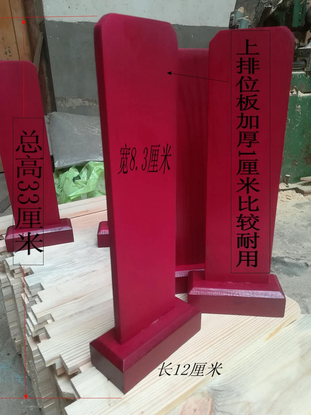 实木牌位架神位祖宗牌位牌位祠堂灵位牌祖先刻字牌位_虎窝淘