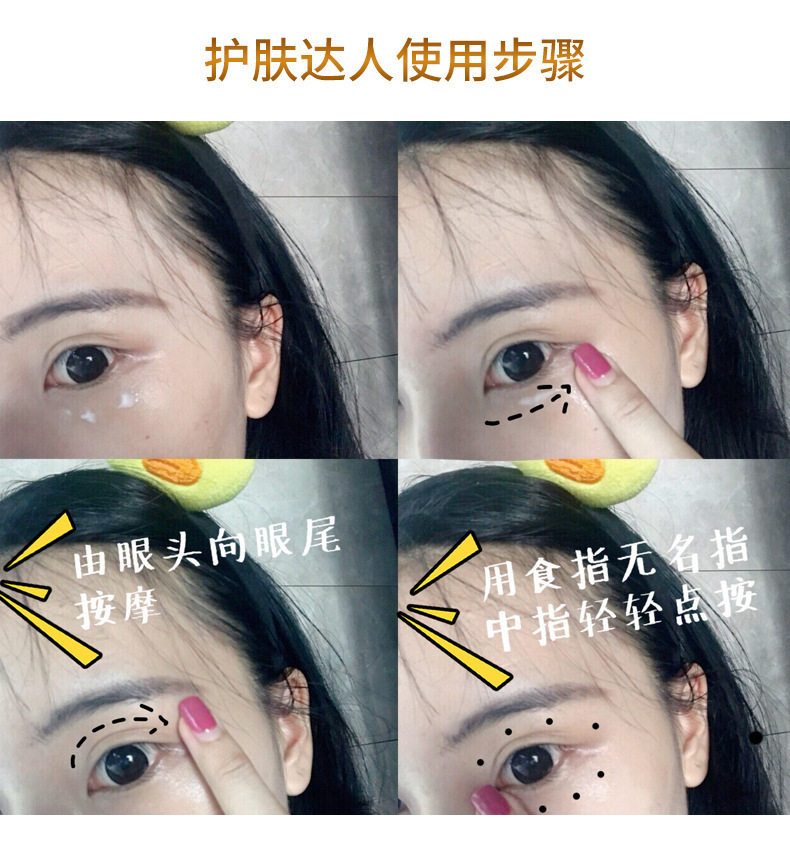 龙胆草去脂肪粒神器祛除眼袋膏眼霜 theroseshop柔仕眼霜