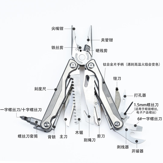 SQT Shun new product 2048A multi-function combination tool folding knife pliers outdoor equipment titanium alloy sheet handle