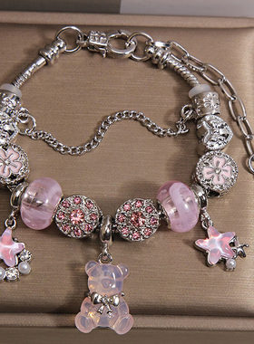 粉色琉璃珠小熊吊坠潘家风格手链女款轻奢复古高级感海星贝壳手串