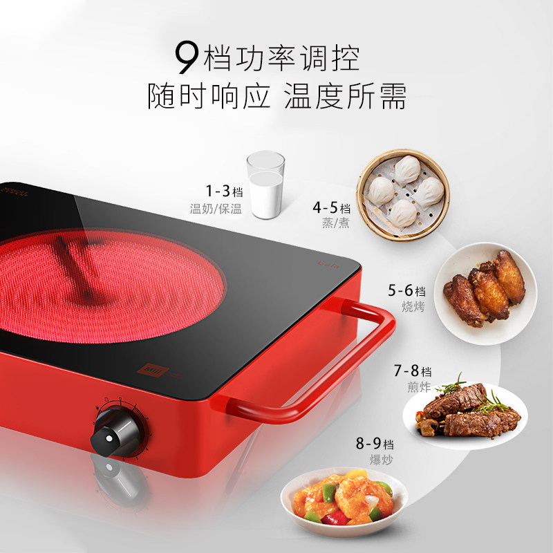 德国米技miji d3家用静音煮电陶炉 米技葆晟电磁炉/陶炉