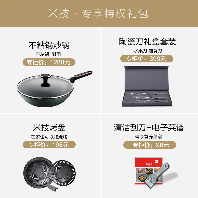 德国米技miji ied2000fi电陶炉炉芯 米技葆晟电磁炉/陶炉