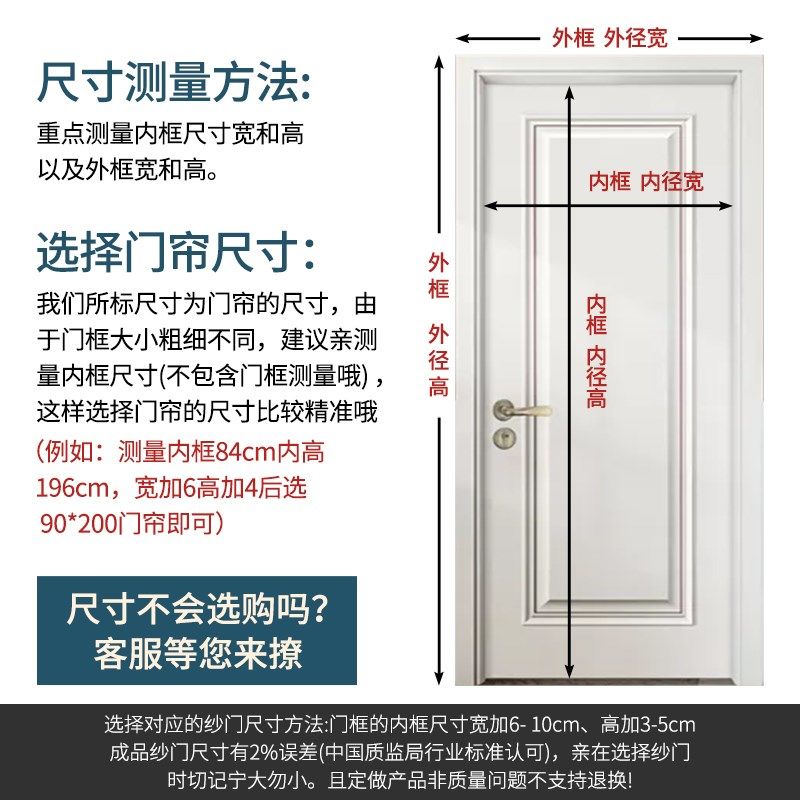 蕾丝飘纱门帘卧室布艺家用夏季防蚊纱帘双层免打孔四季装饰隔断帘 - 图3