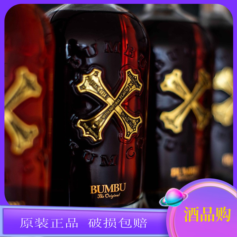 海盗王班布珍藏高级朗姆酒 巴巴多斯手工酿造 15年陈BUMBU RUM - 图2