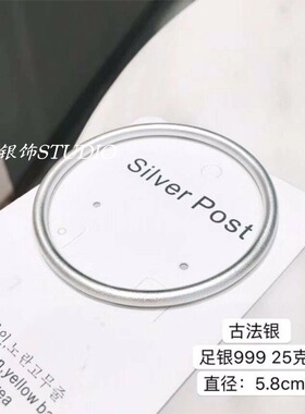 足银999古法素圈实心手镯送她