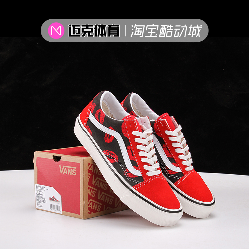 Vans/范斯 SK8-Hi情人节唇印系列黑红高低帮滑板鞋 VN0A38GF45T-图1