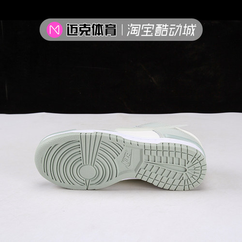 Nike耐克 Dunk Low Twist 果冻钩复古休闲板鞋DZ2794-004-102 - 图2