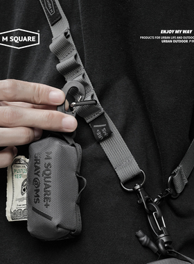 msquare灰标系列三段式肩带