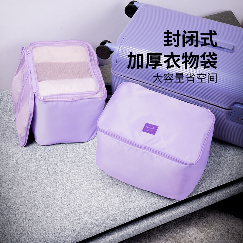 msquare旅行衣物收纳袋便携方形行李箱专用衣服羽绒服收纳整理袋,淘宝优惠券,粉丝福利购,淘宝优惠卷