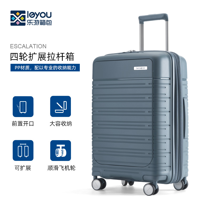 Samsonite/新秀丽拉杆箱Qi8前开口防刮耐磨抗摔可扩展登机行李箱 - 图0