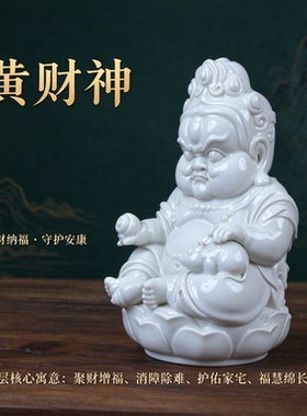 Q版黄财神家居佛堂桌面摆件礼盒宽包装商务节日乔迁开业礼物