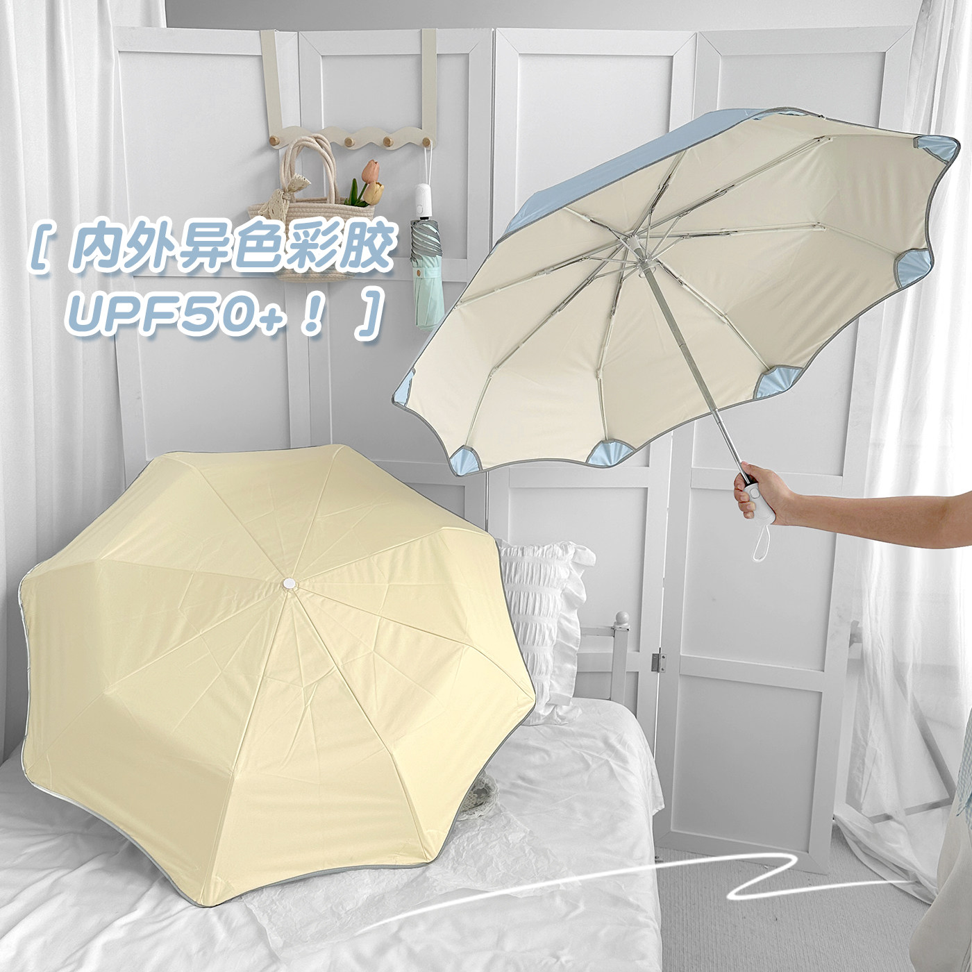 安全节节收雨伞女晴雨两用折叠防晒彩胶防晒全自动太阳伞防紫外线,淘宝优惠券,粉丝福利购,淘宝优惠卷