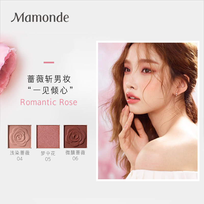 梦妆眼影盘ins超火珠光防水9闪粉 mamonde梦妆美妆眼影