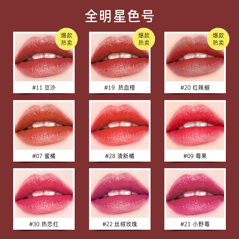 梦妆29女蜡笔豆沙色持久学生31口红 mamonde梦妆美妆唇膏/口红