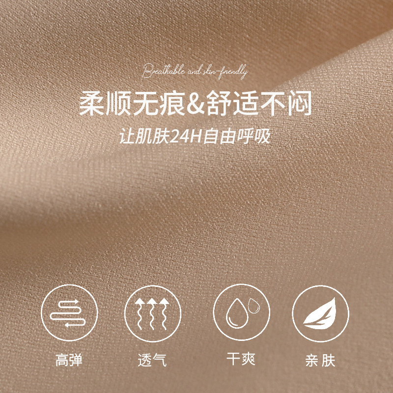  bonas宝娜斯女三角裤