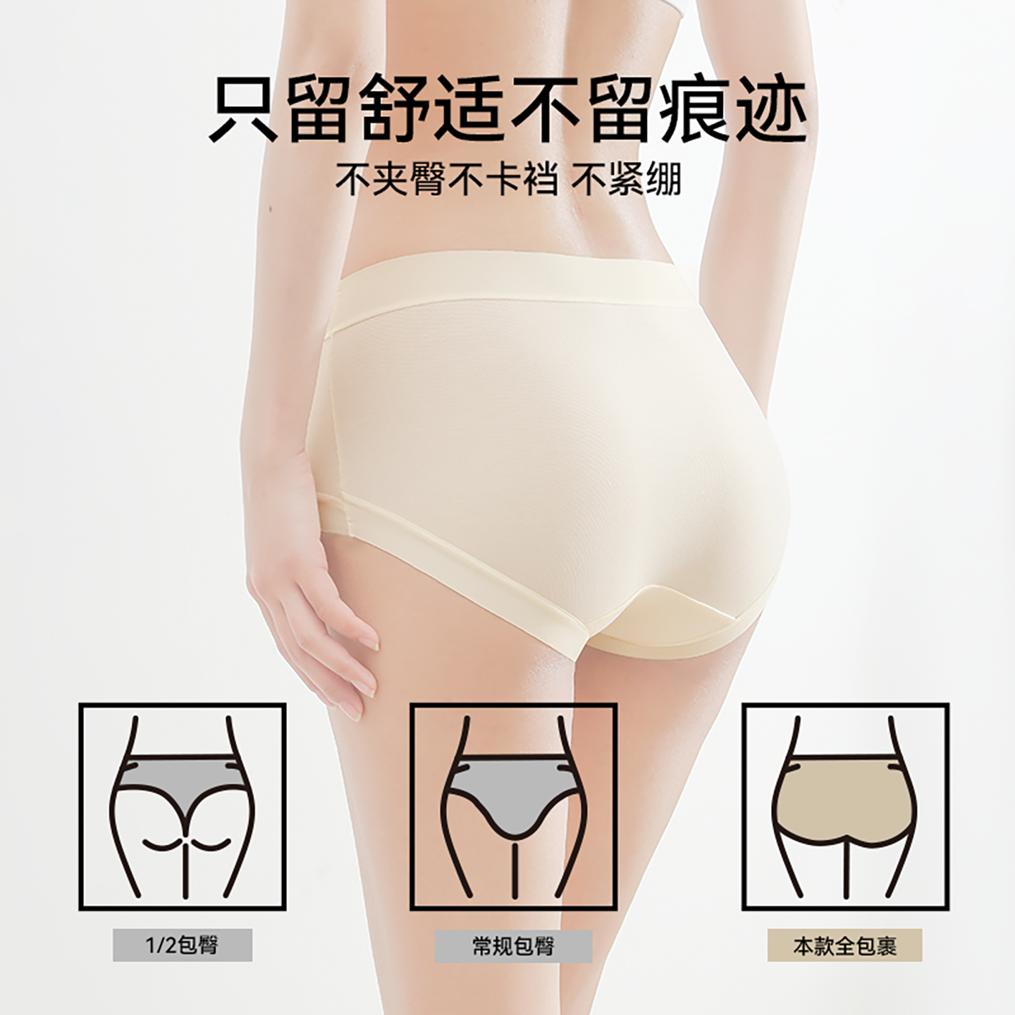 莫代尔内裤女聚乳酸抑菌夏季薄款女士无痕透气大码不夹臂三角短裤,淘宝优惠券,粉丝福利购,淘宝优惠卷