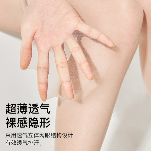 丝袜女夏天超薄款防勾丝自然裸感光腿神器春秋肉色美肤防晒连裤袜 - 图1