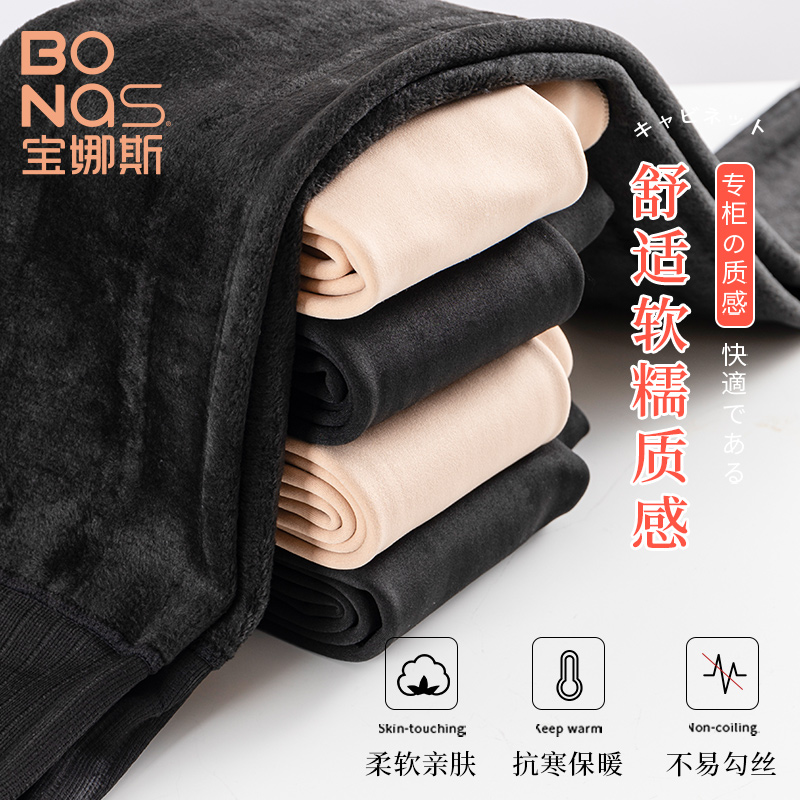 bonas宝娜斯专卖店宝娜斯黑色连裤袜女秋冬季打底裤加绒加厚一体裤丝袜性感超厚保暖2
