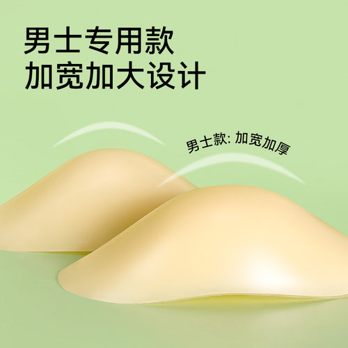 男士新款垫肩神器直角肩加大加厚无痕男女同款硅胶肩垫肩膀垫肩贴 - 图0