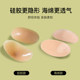 Silicone shoulder pad artifact ມຸມຂວາຕ້ານການ slip ຂອງຜູ້ຊາຍ
