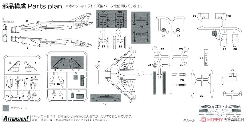 PLATZ 拼装模型 1/144 F-4EJ 302SQ 2019黑色幻影 PF-26 现货 - 图0