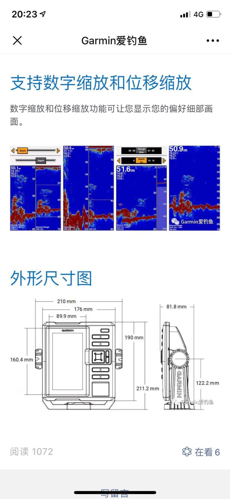 GARMIN佳明FF350PLUS筏钓高清探鱼器正品中文有线声呐高清探鱼器