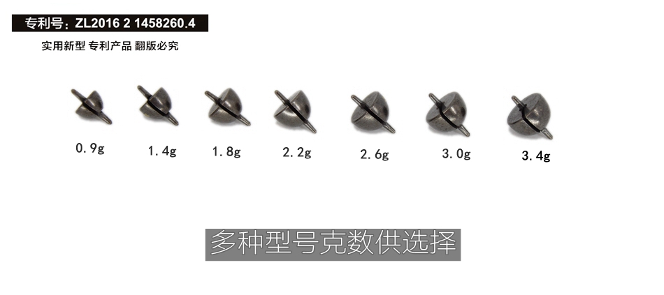 千竹声纳夹铅跑铅探鱼器专用铅筏钓专用铅隐形筏钓铅鱼探声纳跑铅-图2