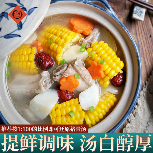 仟味猪骨高汤粉500g大骨白汤广东肠粉酱料关东煮麻辣烫底料调味 - 图0