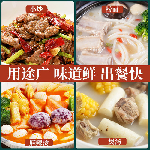 仟味猪骨高汤粉500g大骨白汤广东肠粉酱料关东煮麻辣烫底料调味 - 图1