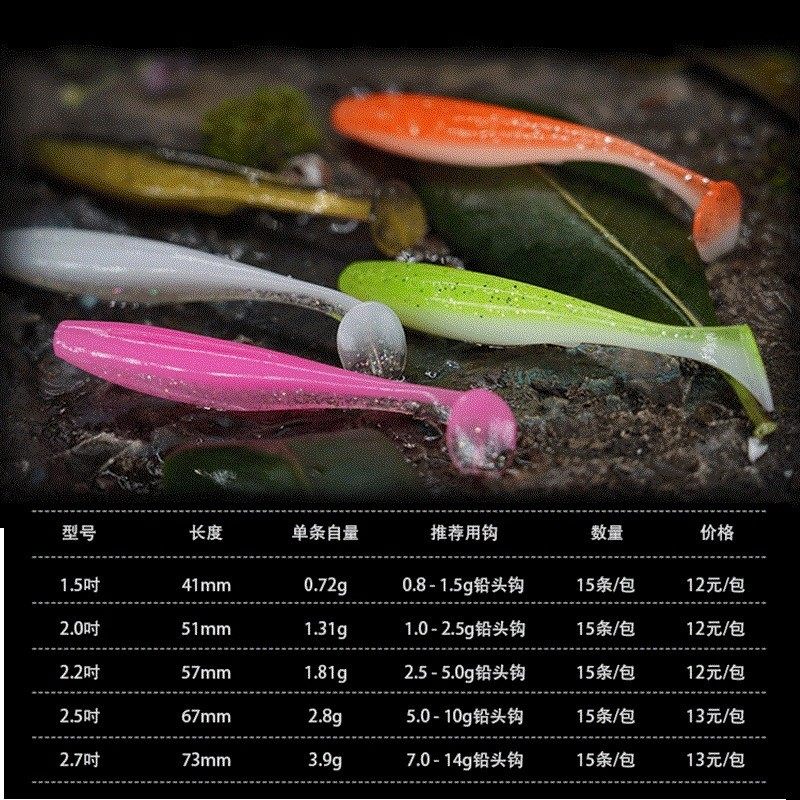 美夏爆钓T尾二代卷尾虾味加盐路亚软饵鳜鱼鲈鱼翘嘴白条路亚饵,淘宝优惠券,粉丝福利购,淘宝优惠卷