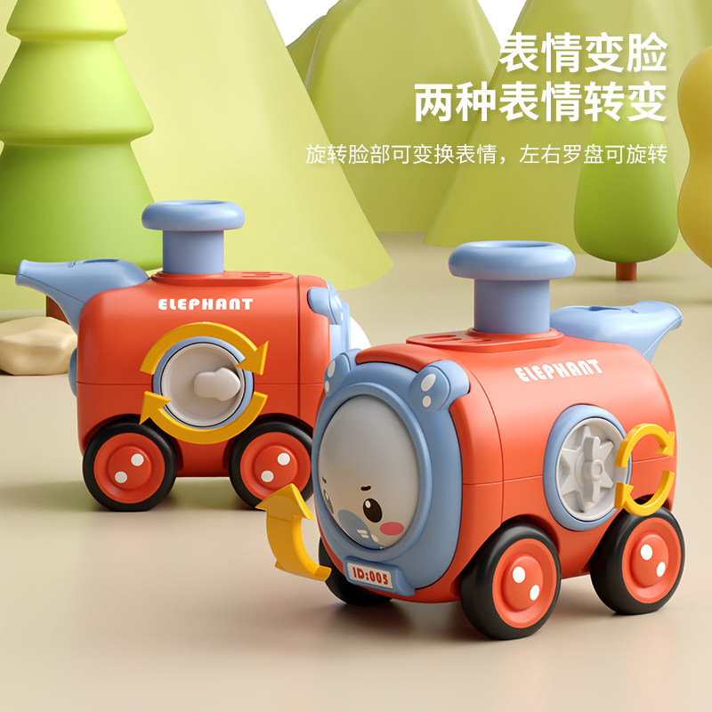 儿童按压玩具车宝宝1-3岁2惯性小汽车带口哨可变脸火车幼儿园礼物,淘宝优惠券,粉丝福利购,淘宝优惠卷