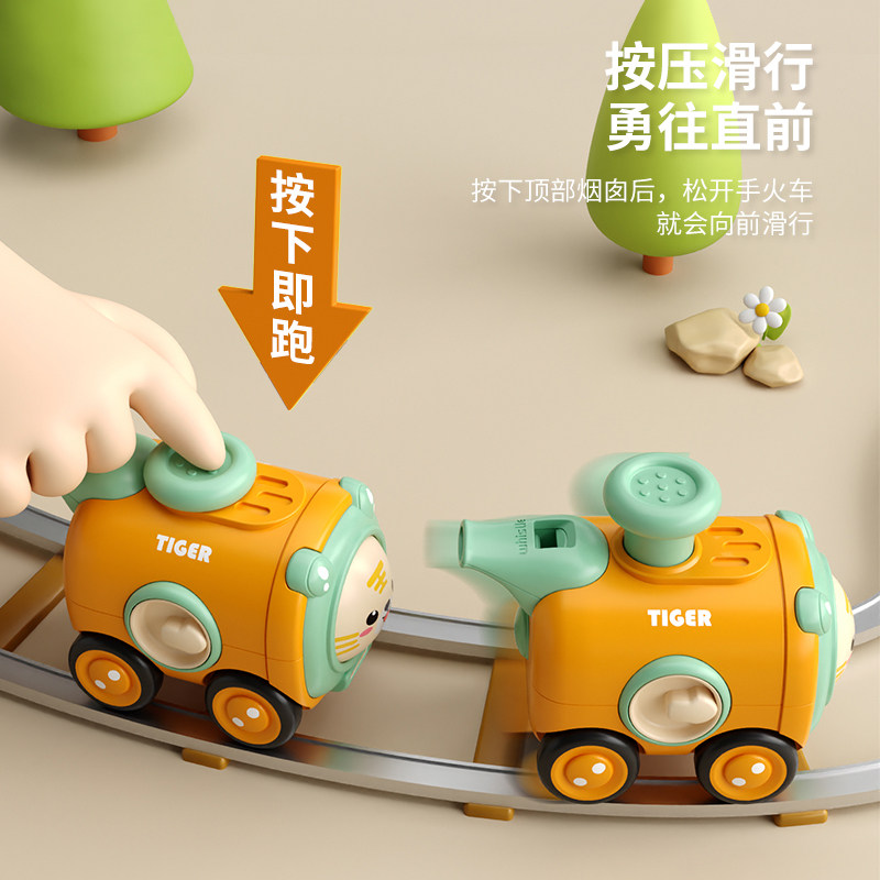 儿童按压玩具车宝宝1-3岁2惯性小汽车带口哨可变脸火车幼儿园礼物,淘宝优惠券,粉丝福利购,淘宝优惠卷