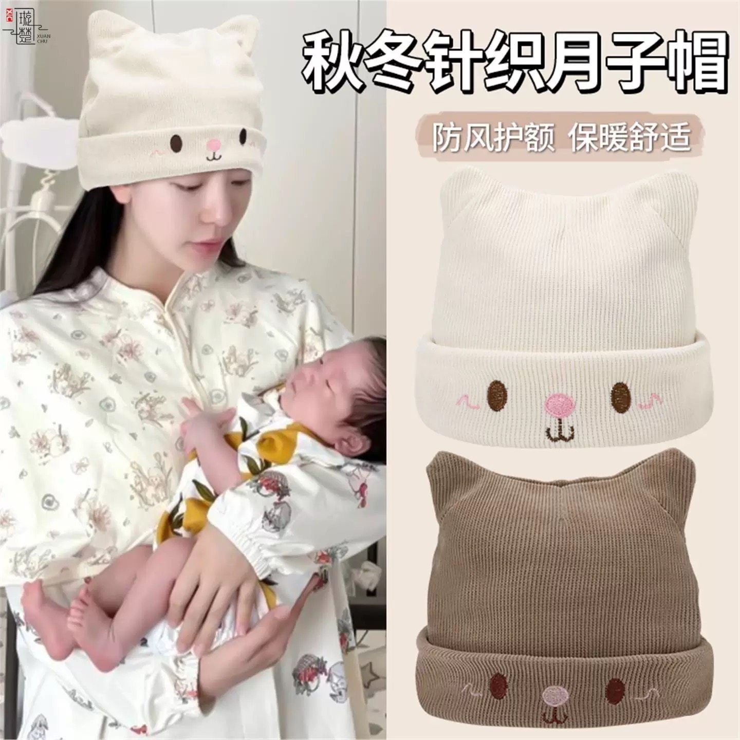 月子帽子春秋双层产后秋冬孕产妇帽棉坐月子加厚防风产后用品女大,淘宝优惠券,粉丝福利购,淘宝优惠卷