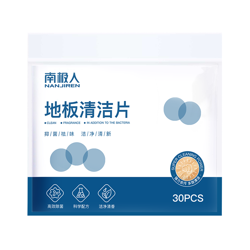 家用地板清洁片护理清洁神器地砖 南极人阁昕洁瓷剂