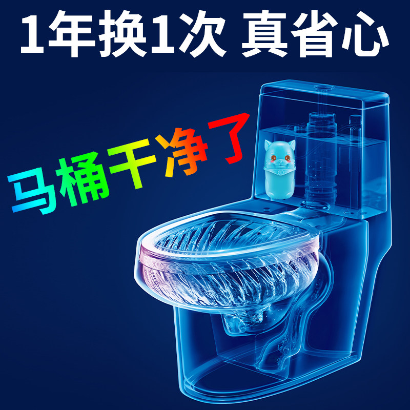  南极人阁昕马桶清洁剂/洁厕剂