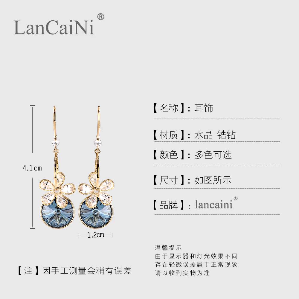  兰彩妮饰品耳钉