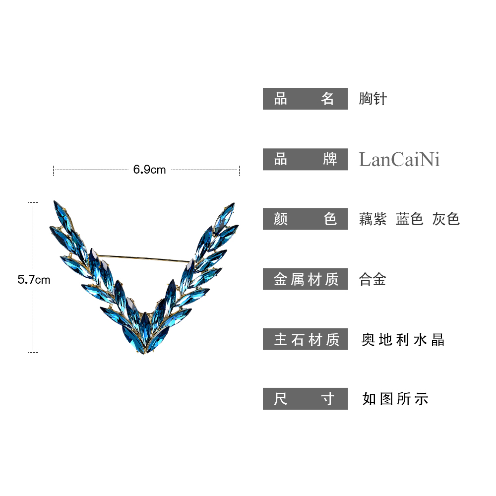 施华水晶女简约高档奢华韩国别针扣 兰彩妮饰品胸针