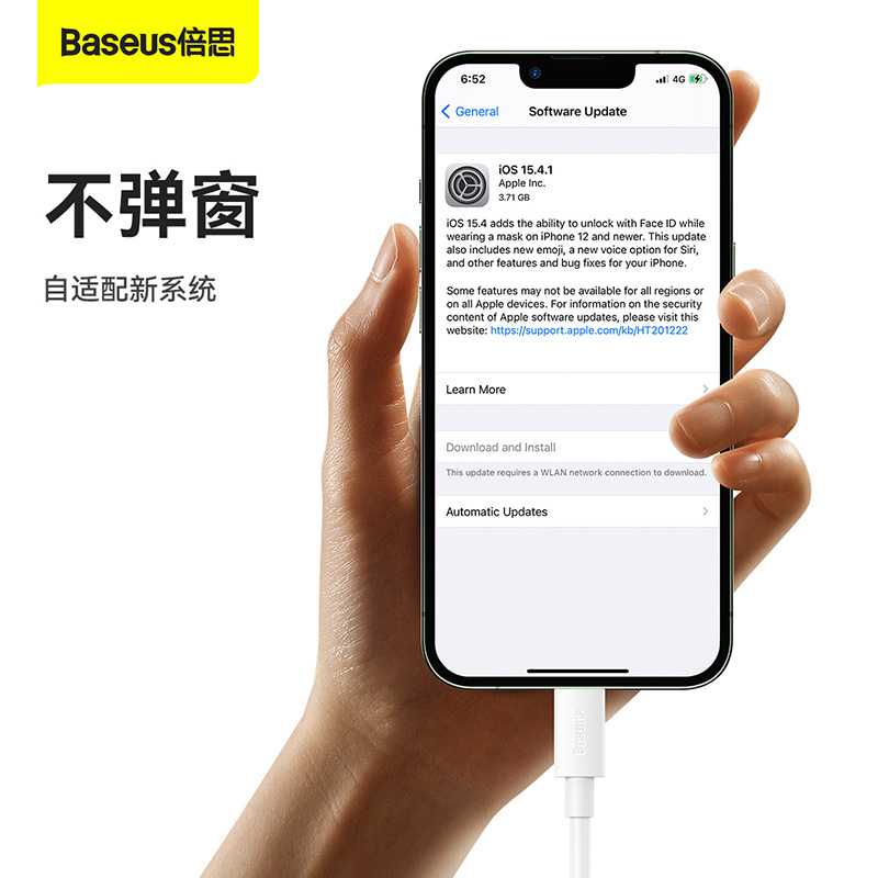 倍思适用苹果14手机充电线器iPhone13数据线12promax快充11正品pd20w车载8p加长iPad平板6s闪充xr冲电7plus - 图3