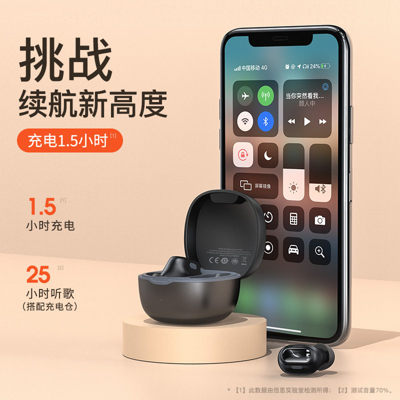 倍思真无线入耳式 vivo华为小米耳机 倍思正百川蓝牙耳机