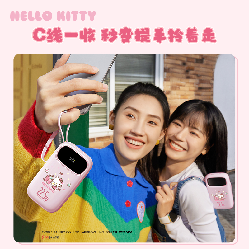 【充电宝3c认证可上飞机】倍思三丽鸥联名充电宝2025新款小巧便携大容量20000毫安自带线移动电源适用苹果16 - 图3