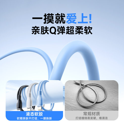 倍思适用苹果14充电器线iphone18数据线13快充12充电线iPad平板17双C口16promax手机15加长typec转lightning - 图0