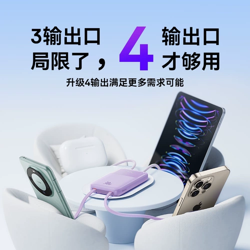 Apple, huawei, vivo, oppo, самолет с зарядкой, вместительный и большой портативный совместимый блок питания, iPhone16, мобильный телефон